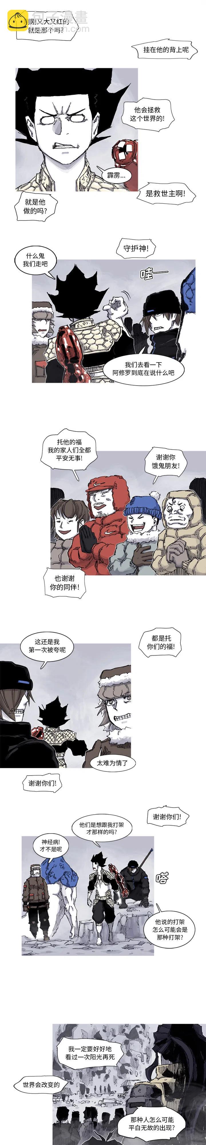 6211