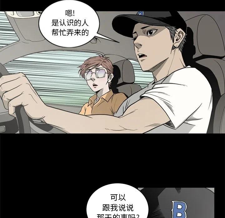 6574