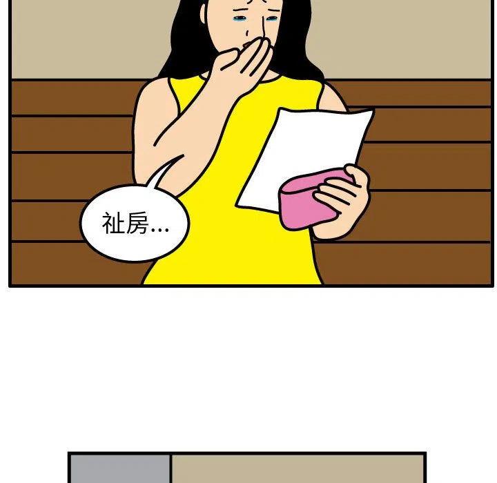6672