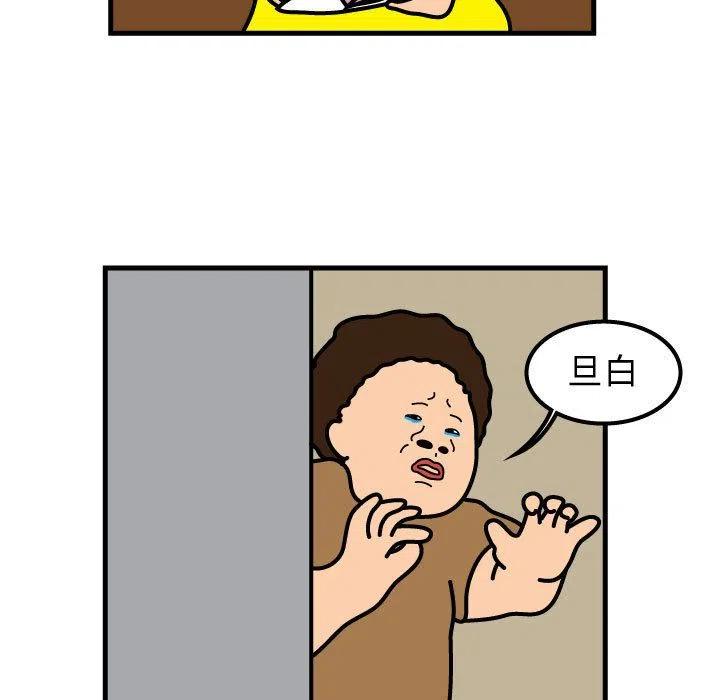 6675