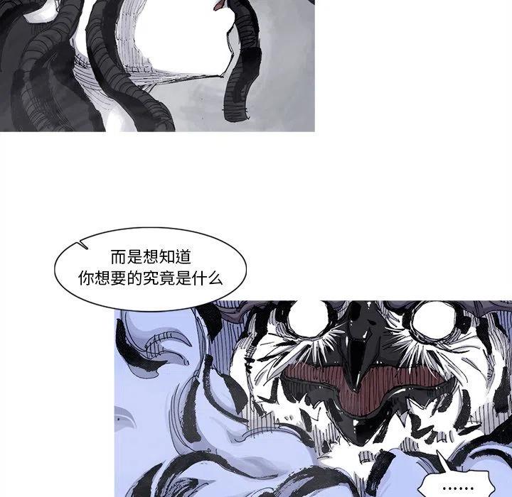 6719