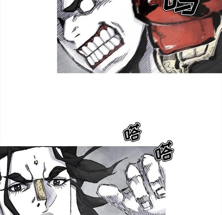 6732