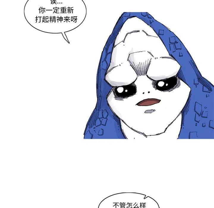 6743