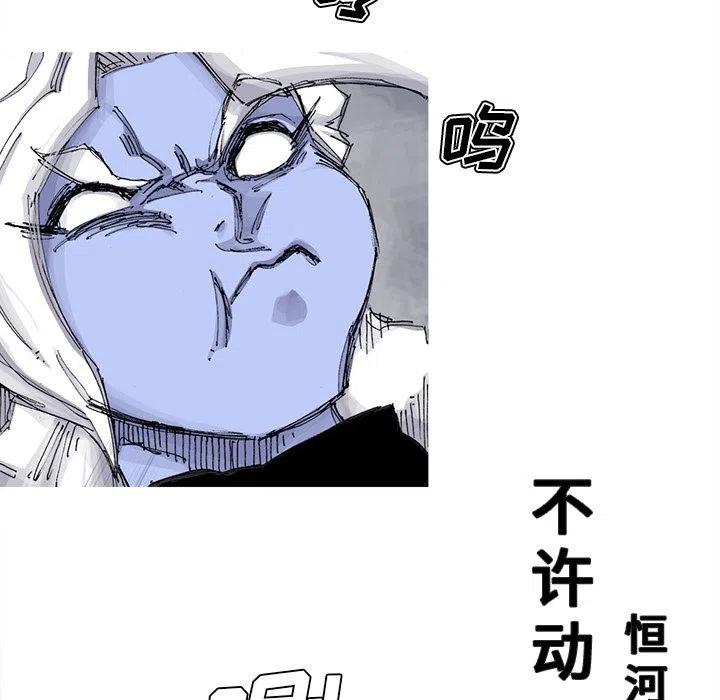 6813