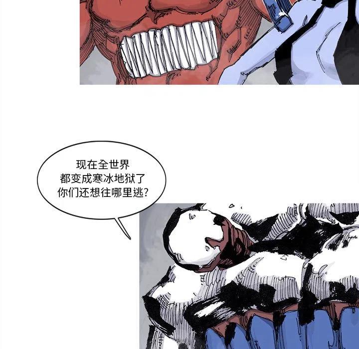 6826