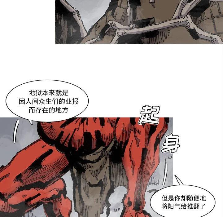6840
