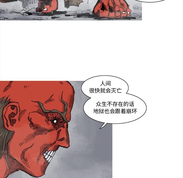 6841