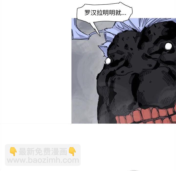 6919