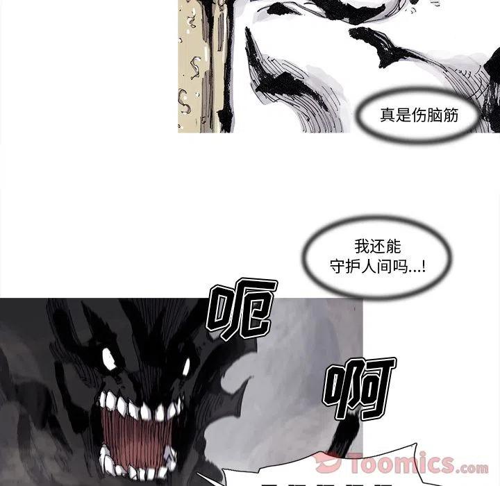 7111