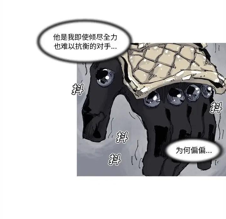 7260
