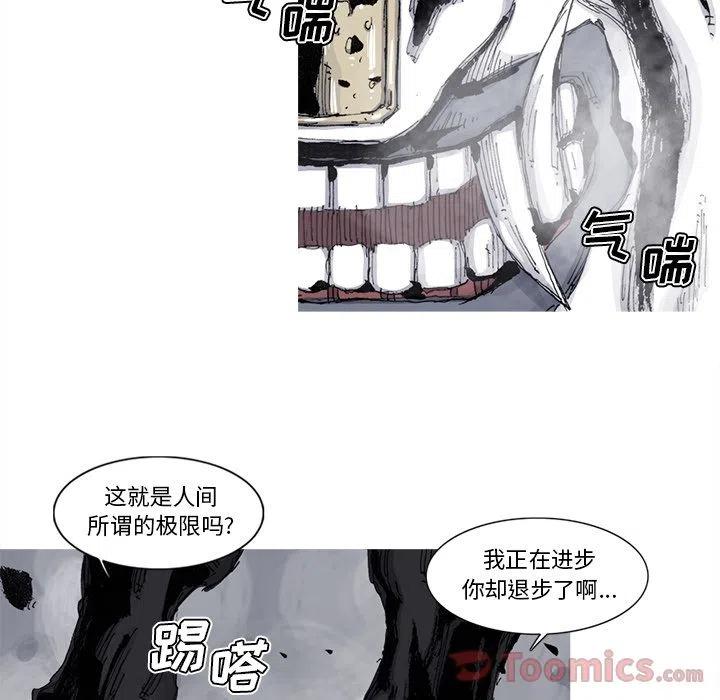 7313