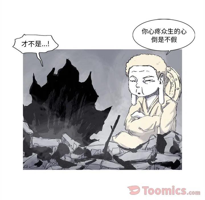 7350
