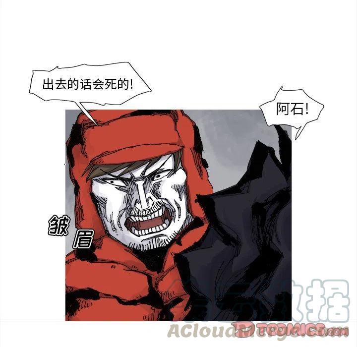 7755