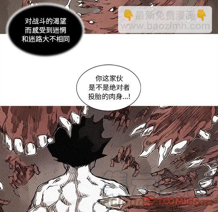 8033