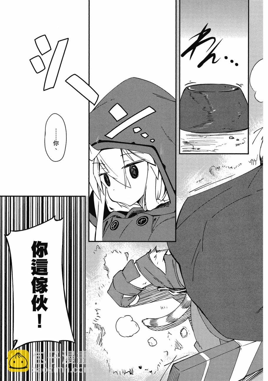 第1卷10
