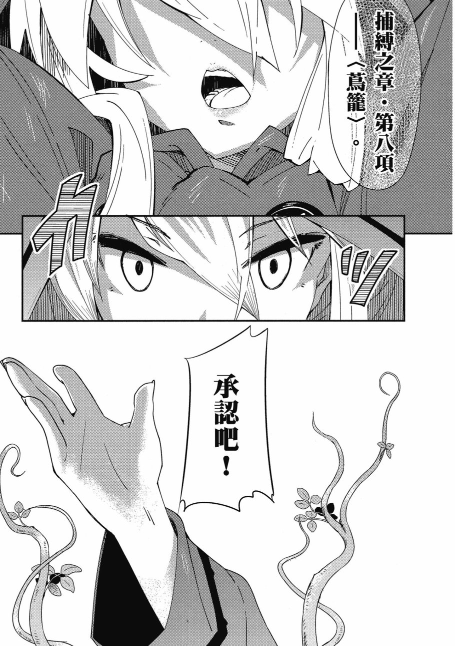 第1卷104