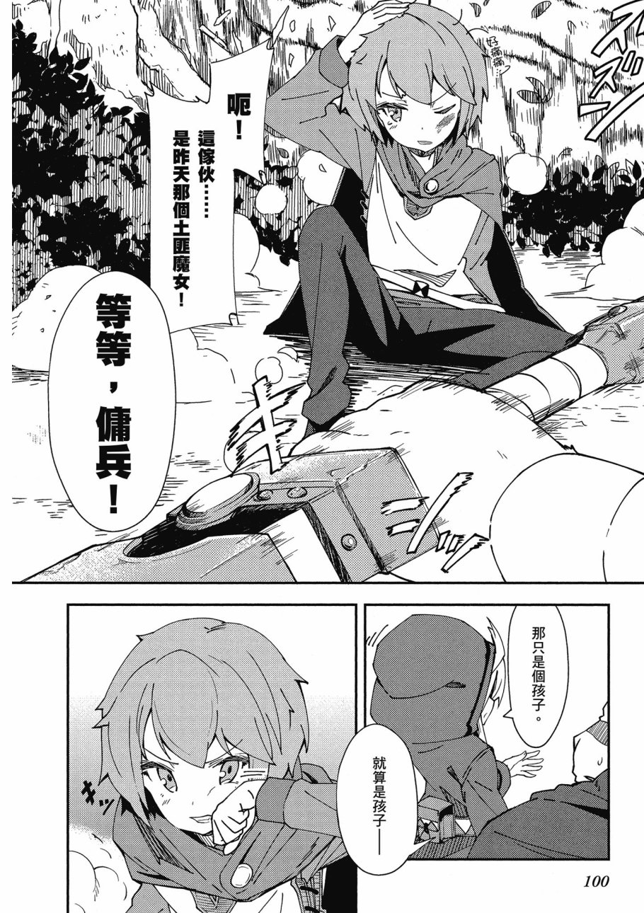 第1卷109