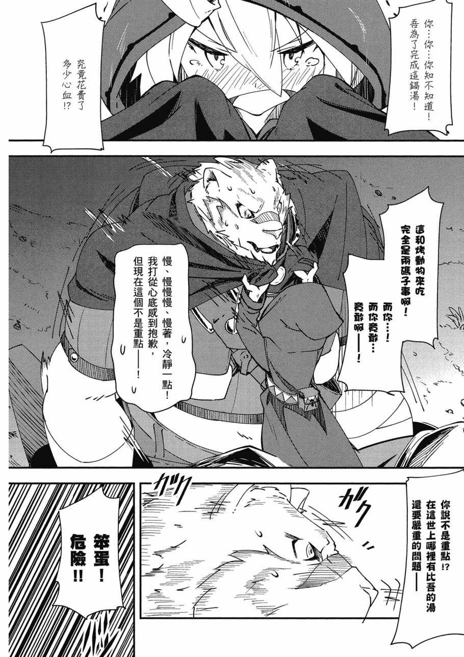 第1卷11