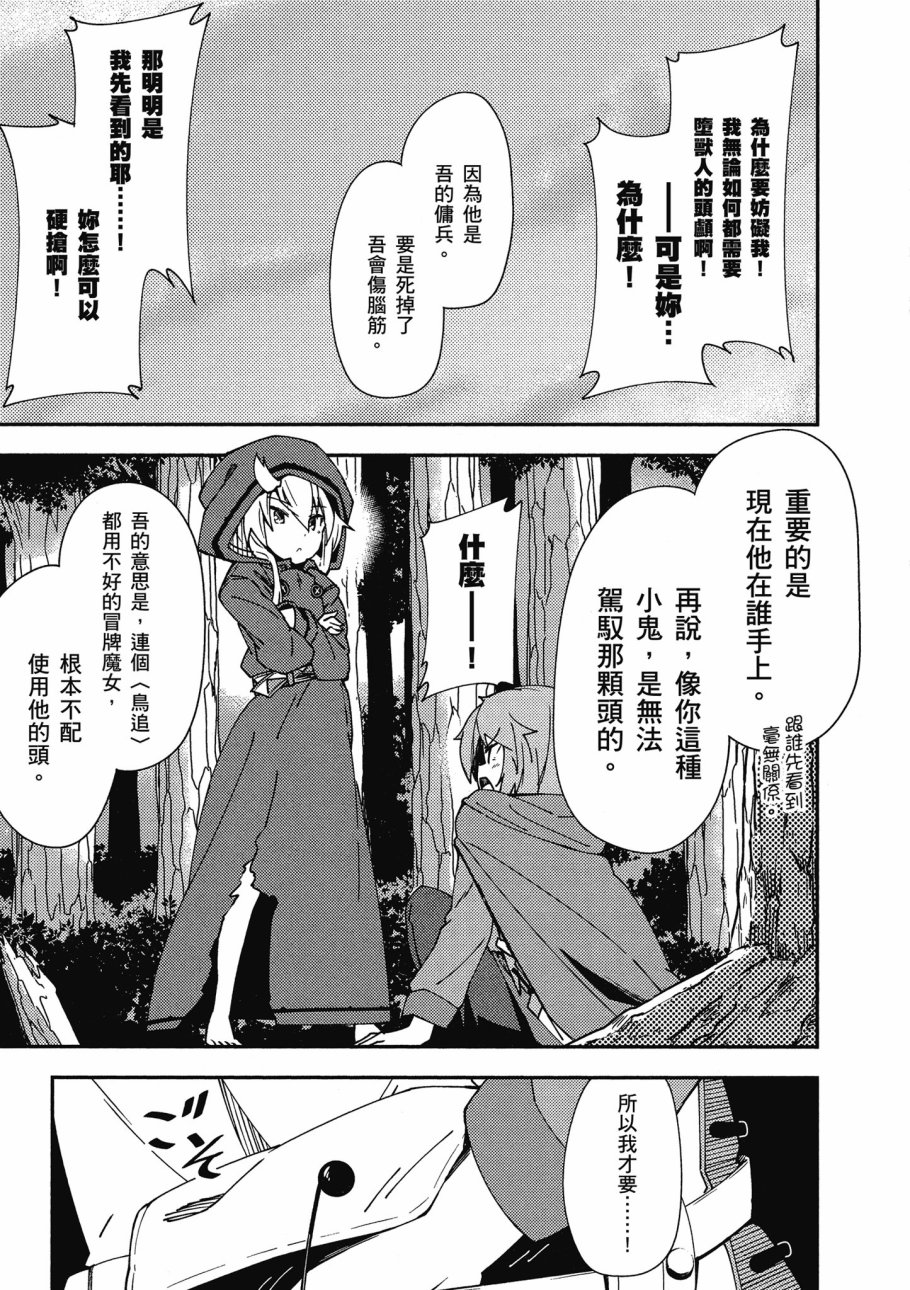 第1卷110