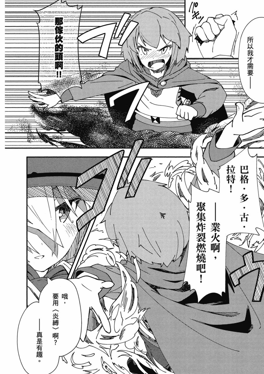 第1卷111