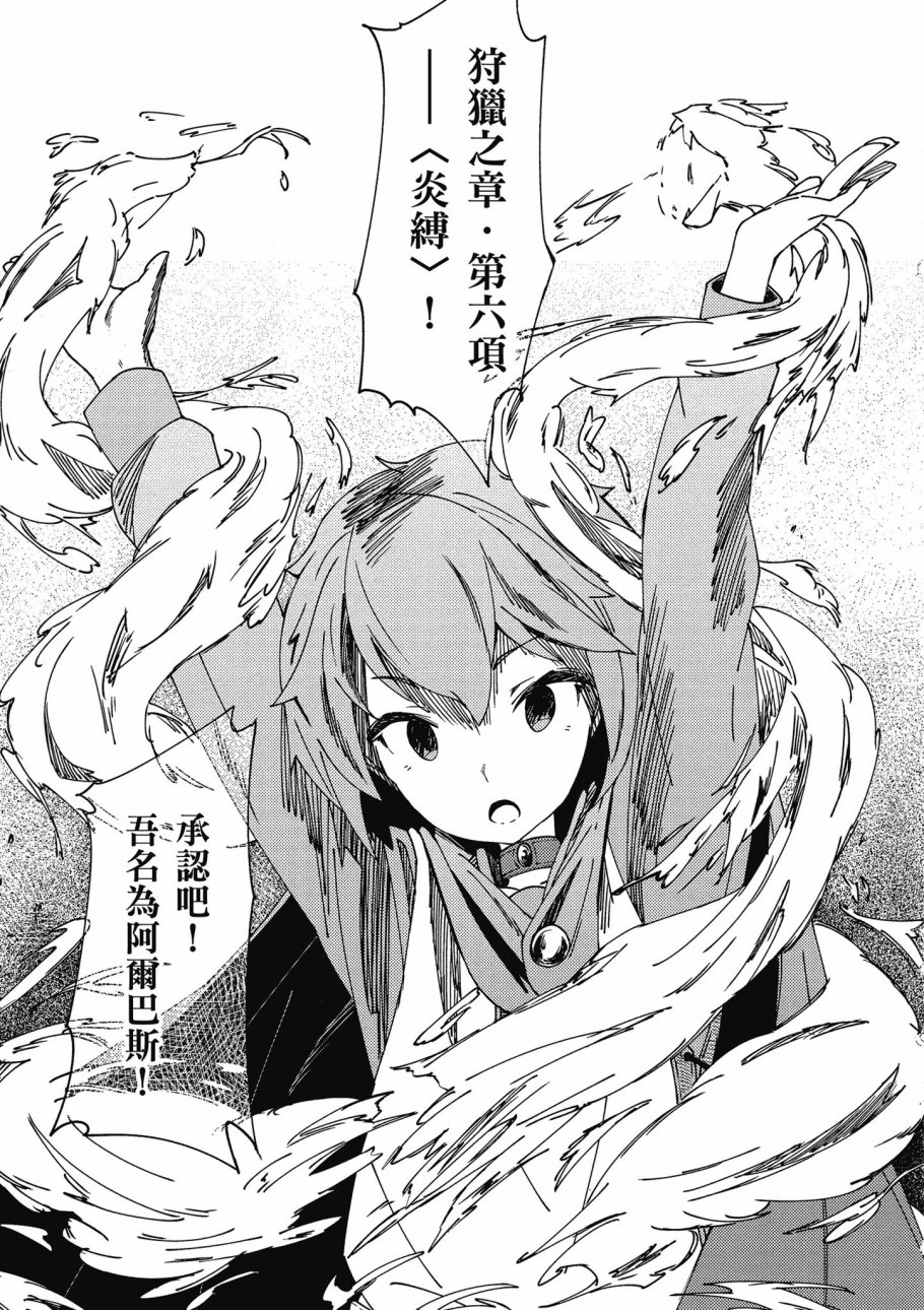 第1卷112