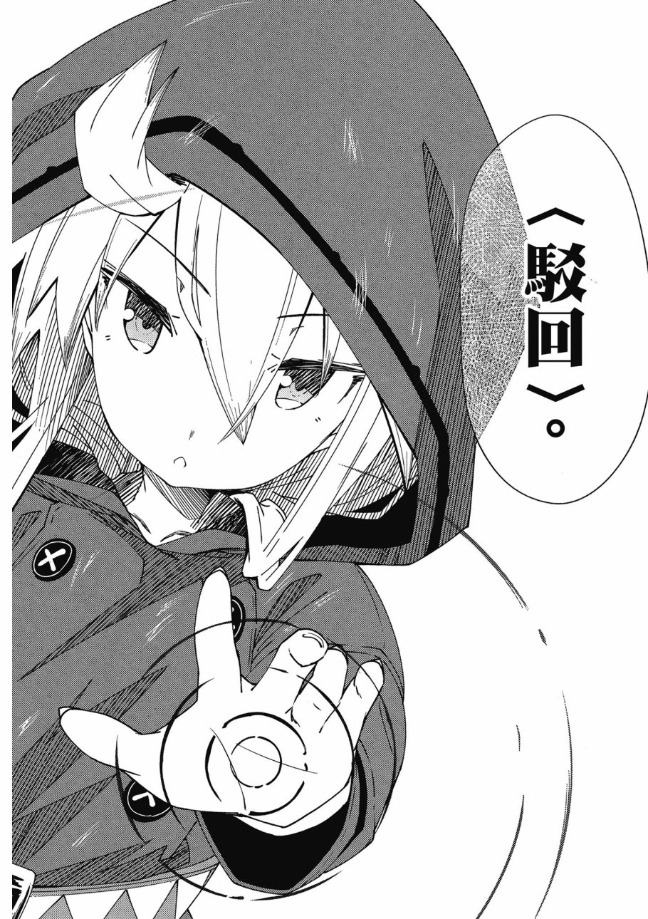 第1卷113