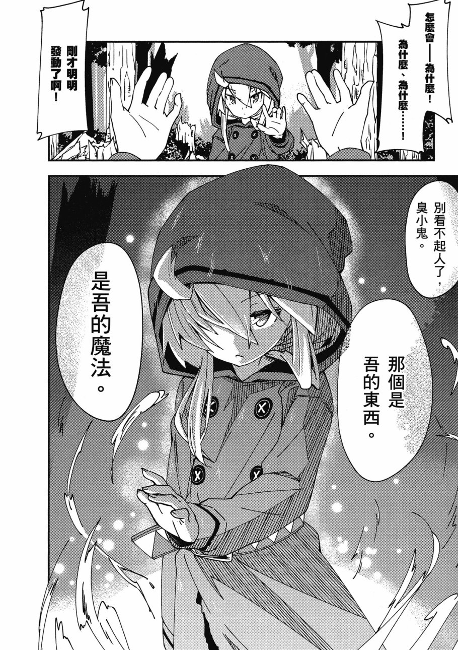 第1卷115