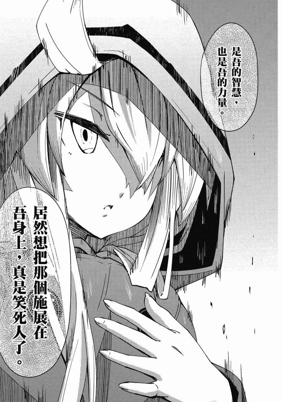第1卷116