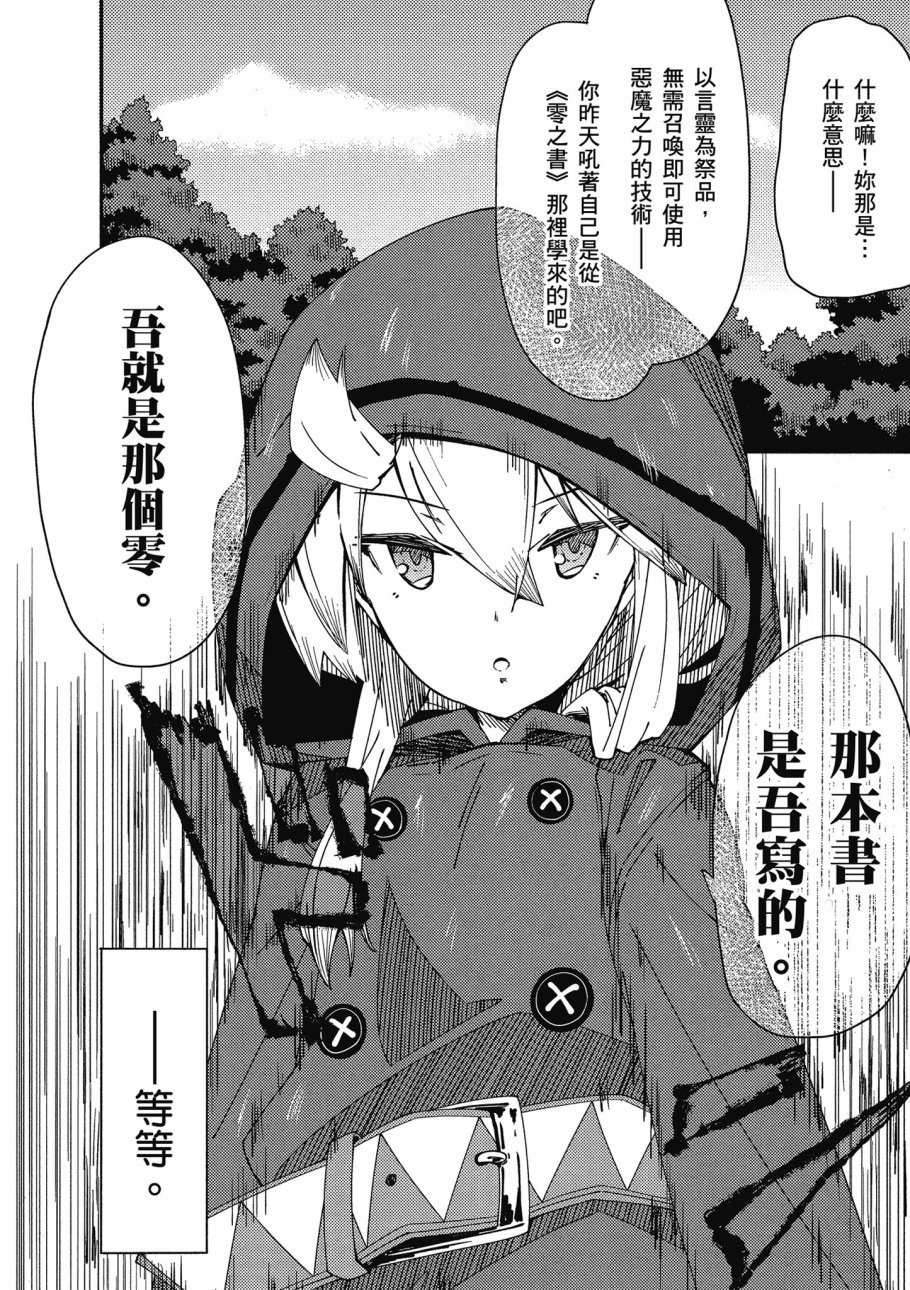 第1卷117