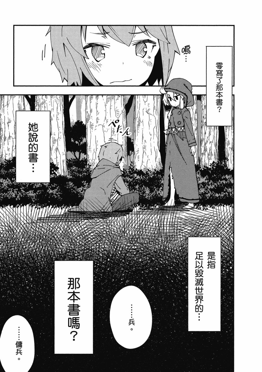 第1卷118