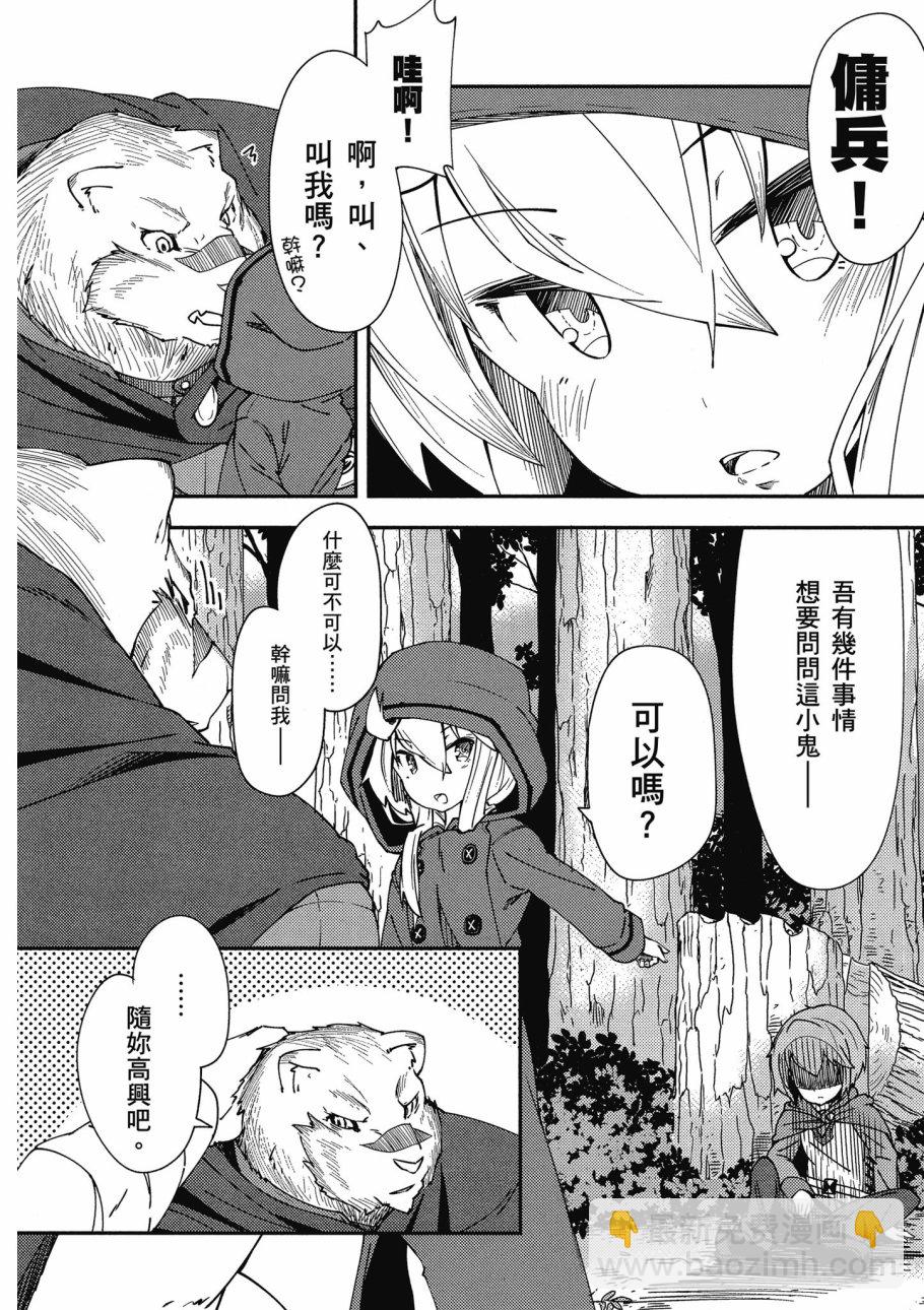 第1卷119