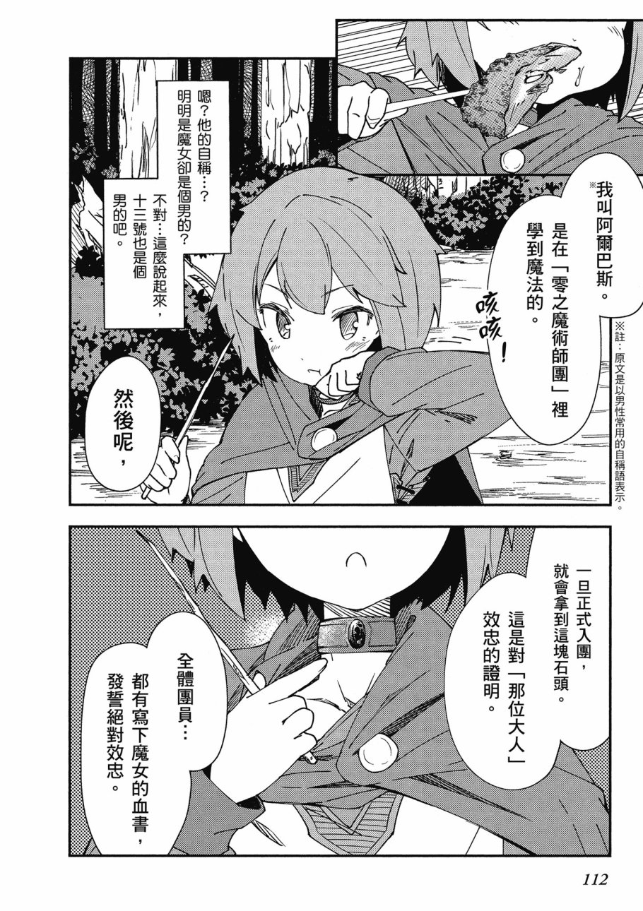 第1卷121