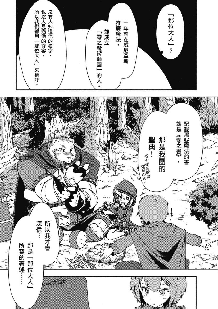 第1卷122