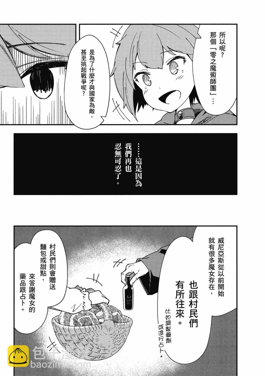 第1卷124