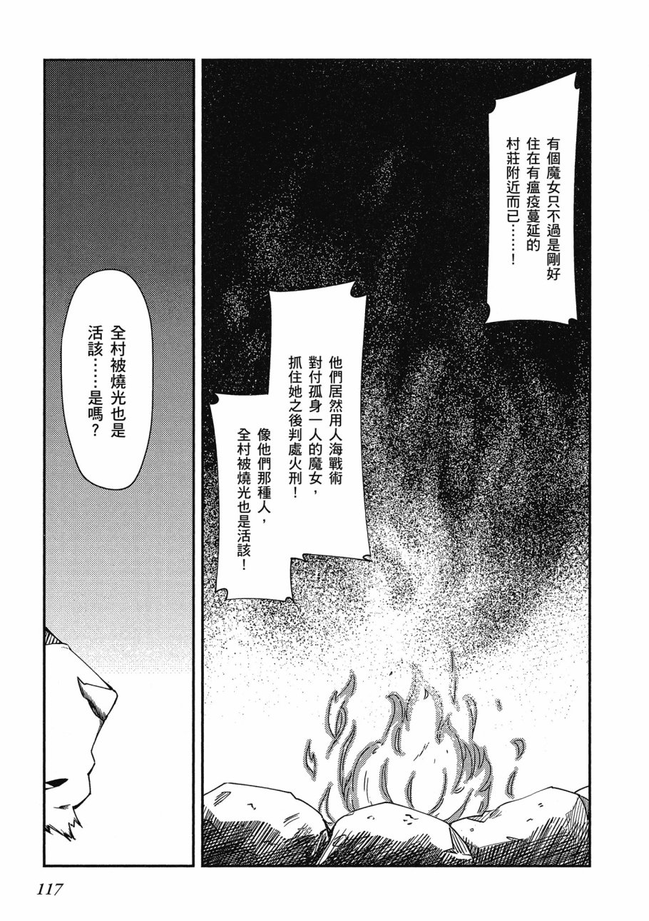 第1卷126