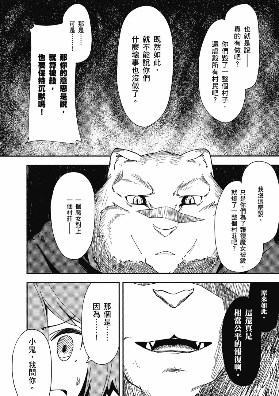 第1卷127