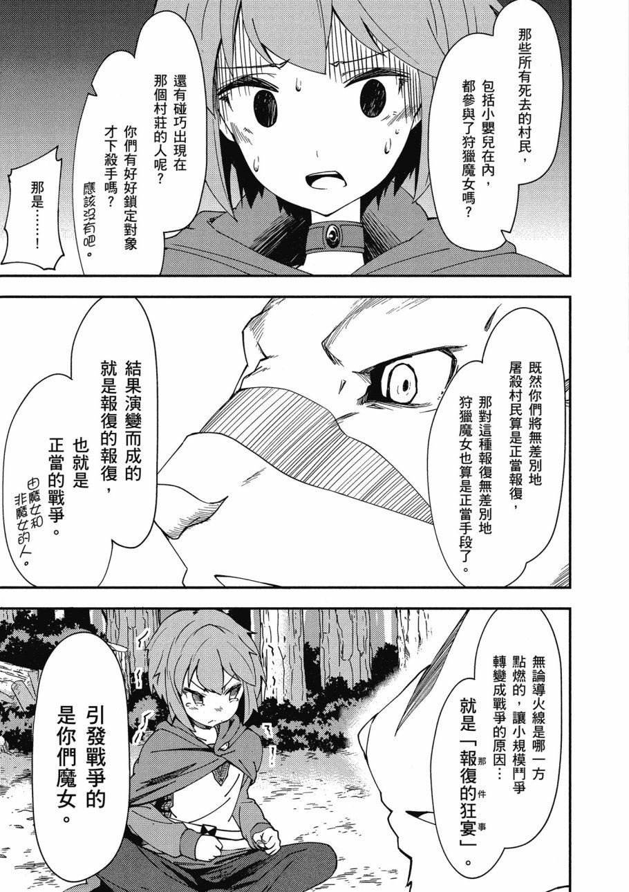 第1卷128