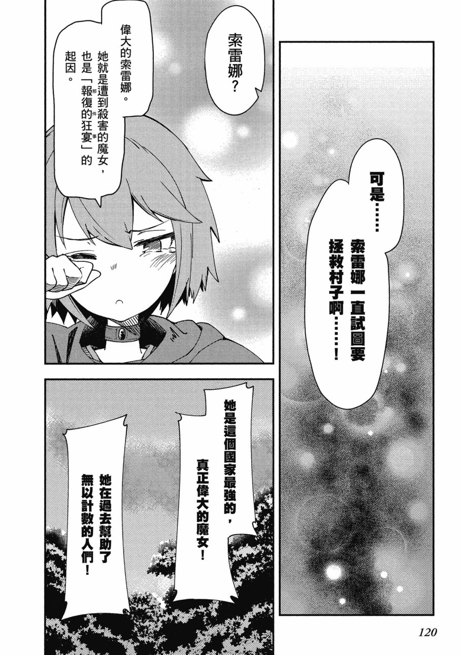 第1卷129