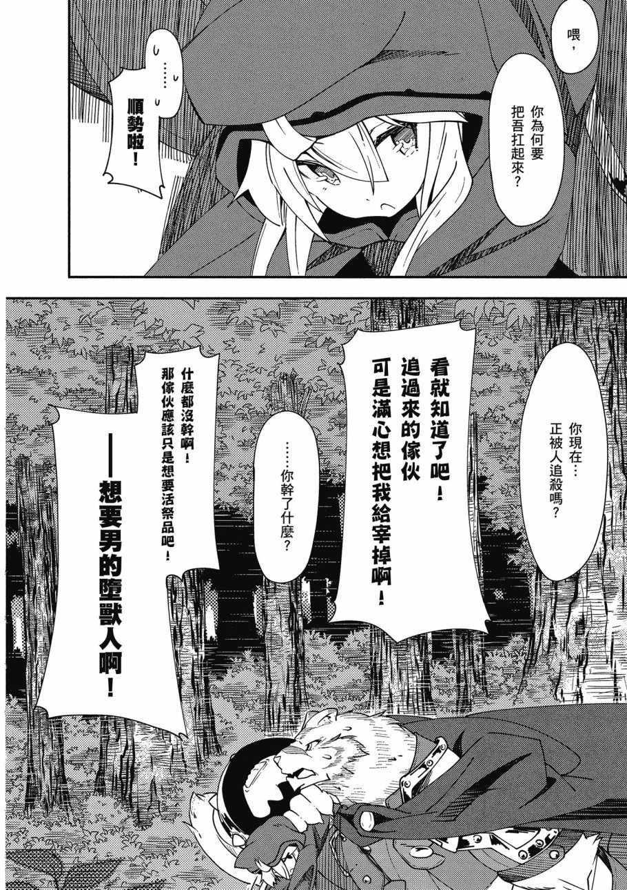 第1卷13