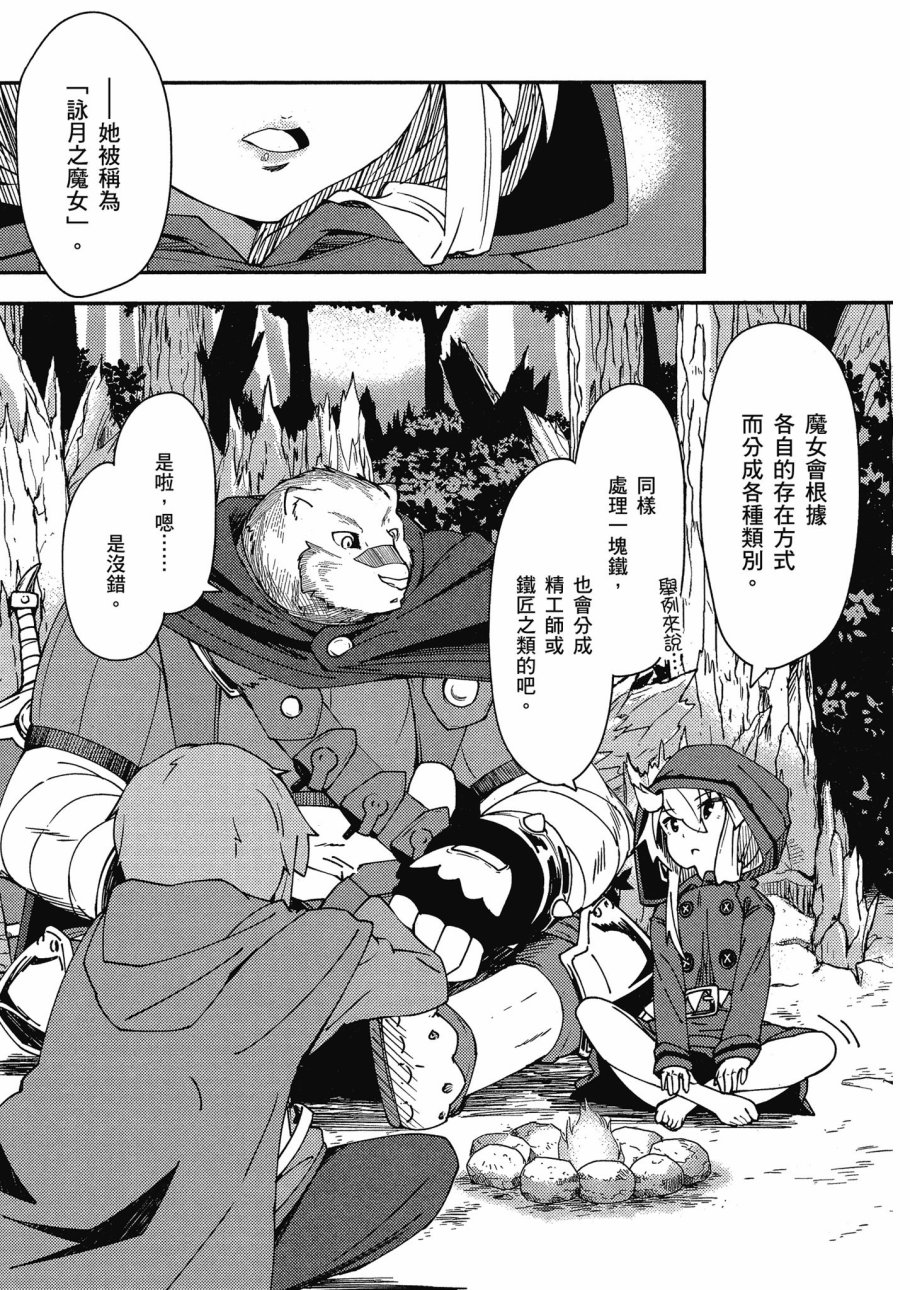 第1卷130