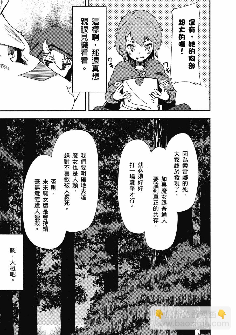 第1卷134