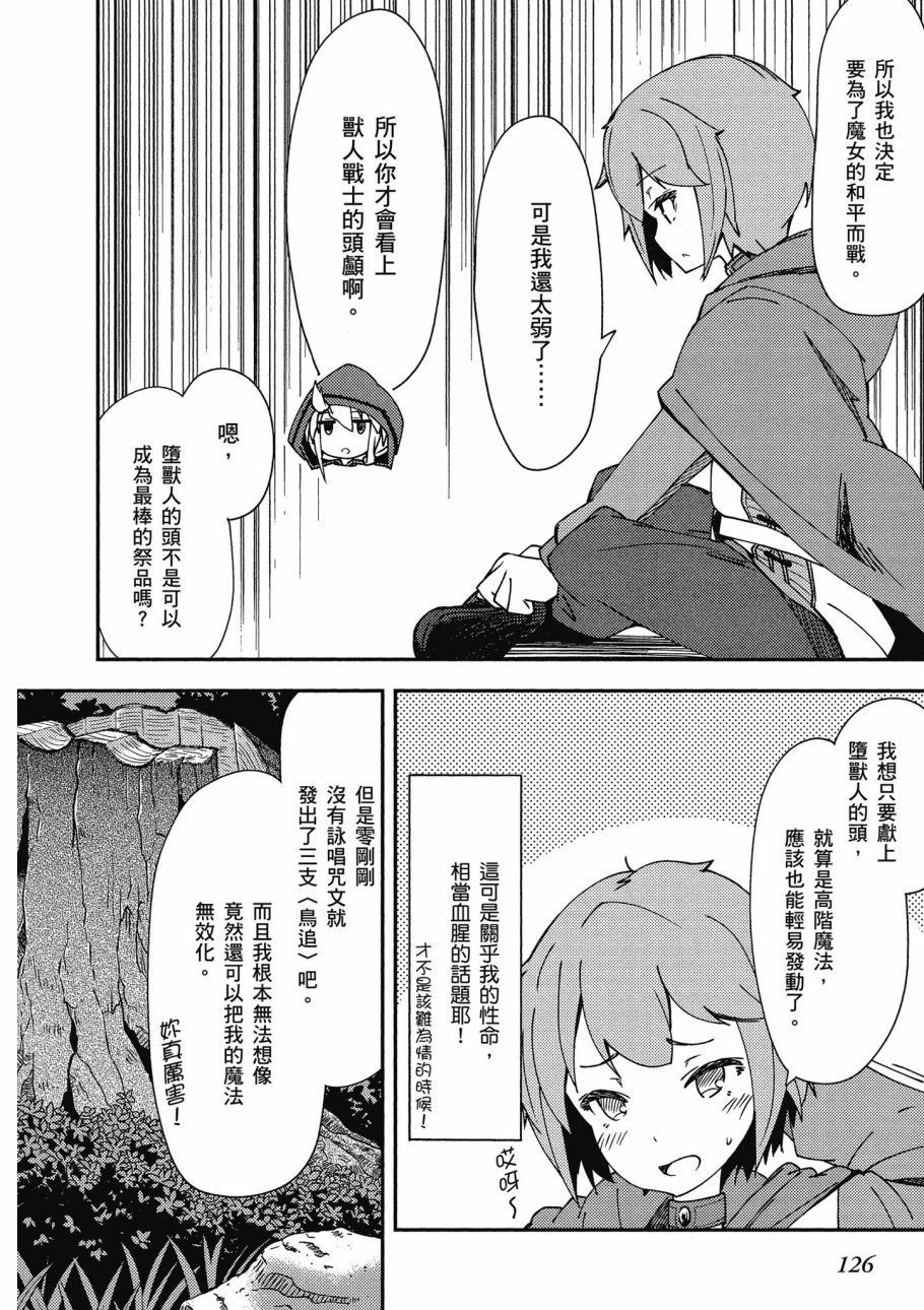 第1卷135