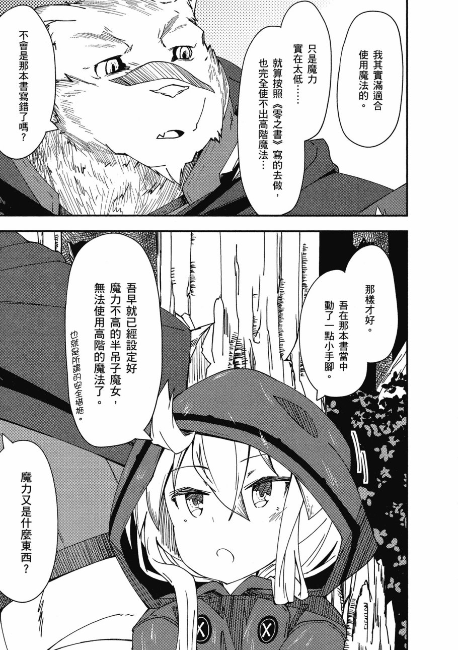 第1卷136