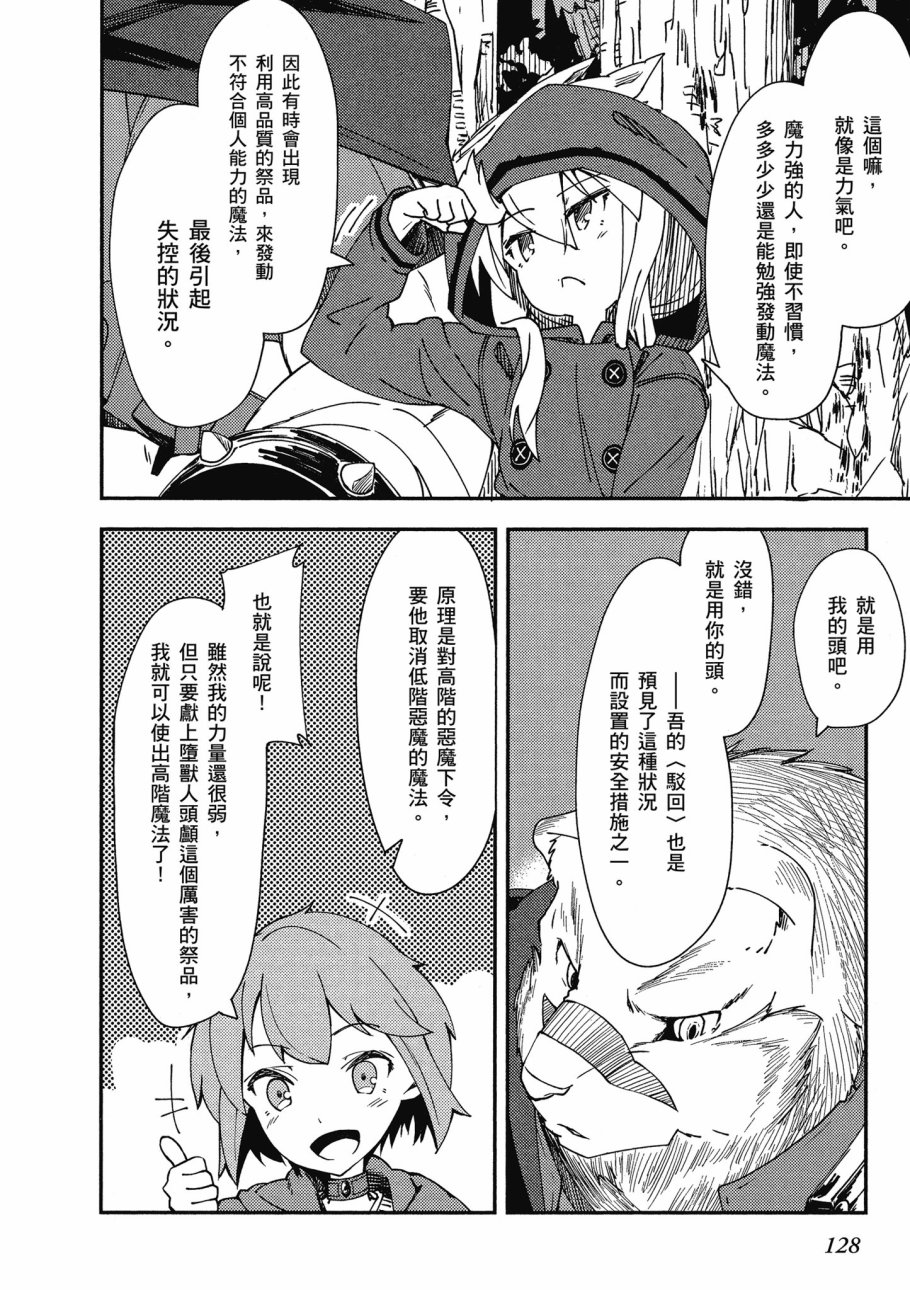第1卷137