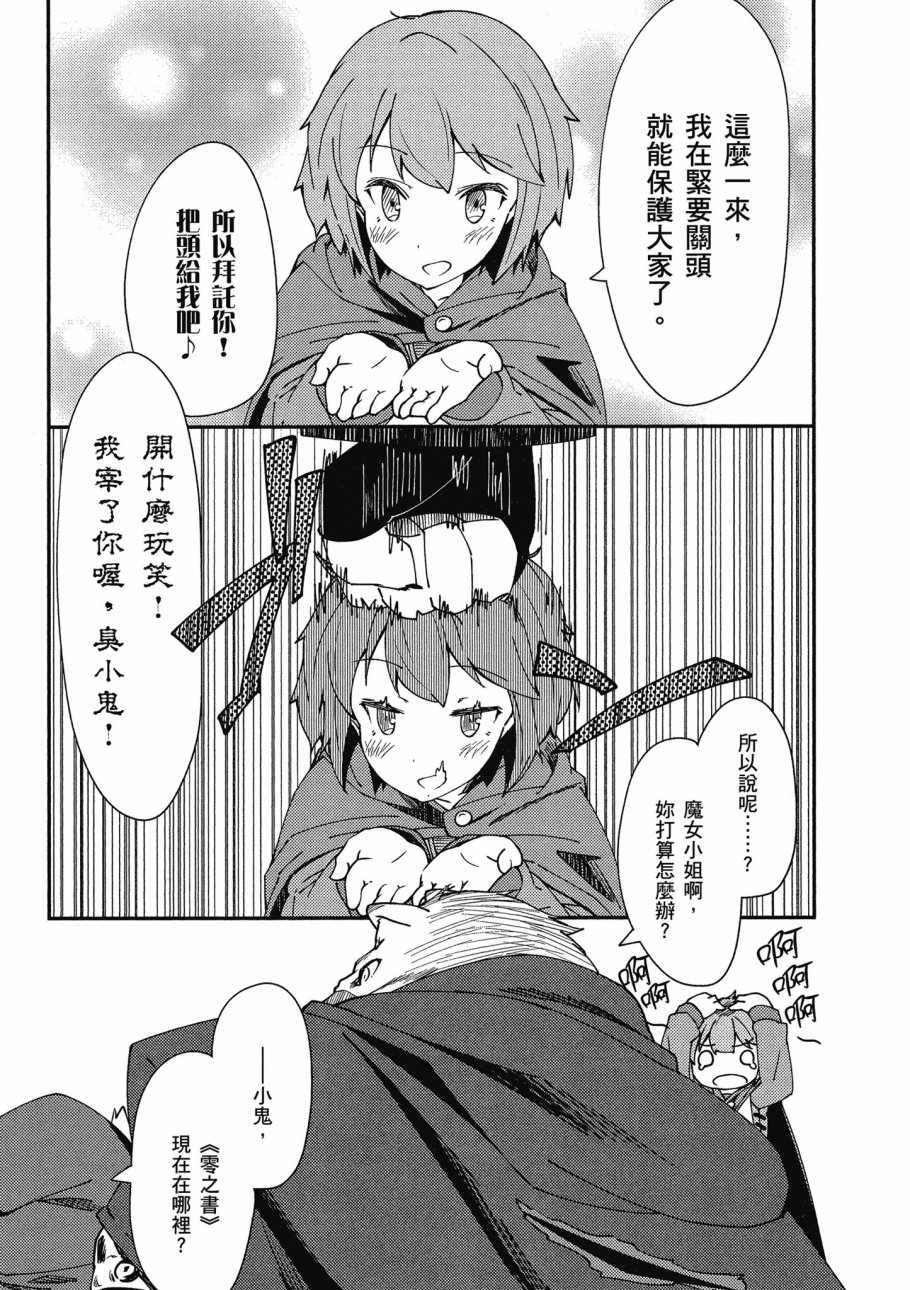 第1卷138