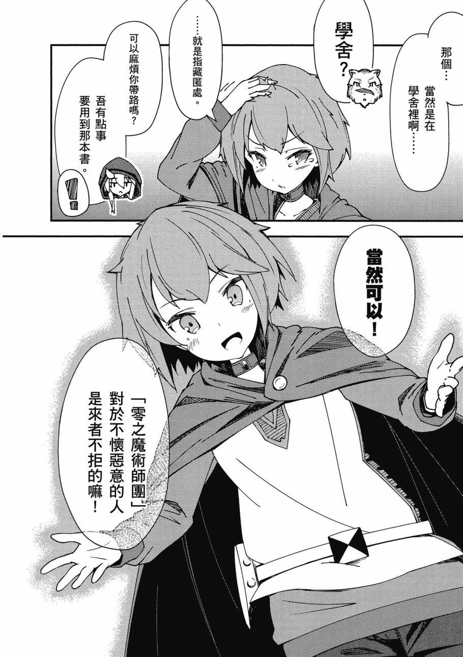 第1卷139
