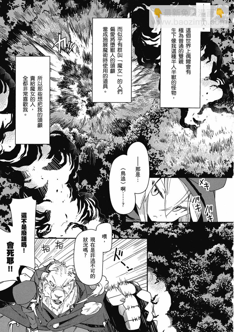 第1卷14