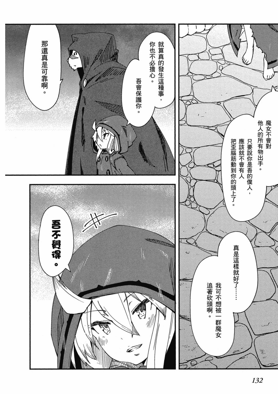 第1卷141