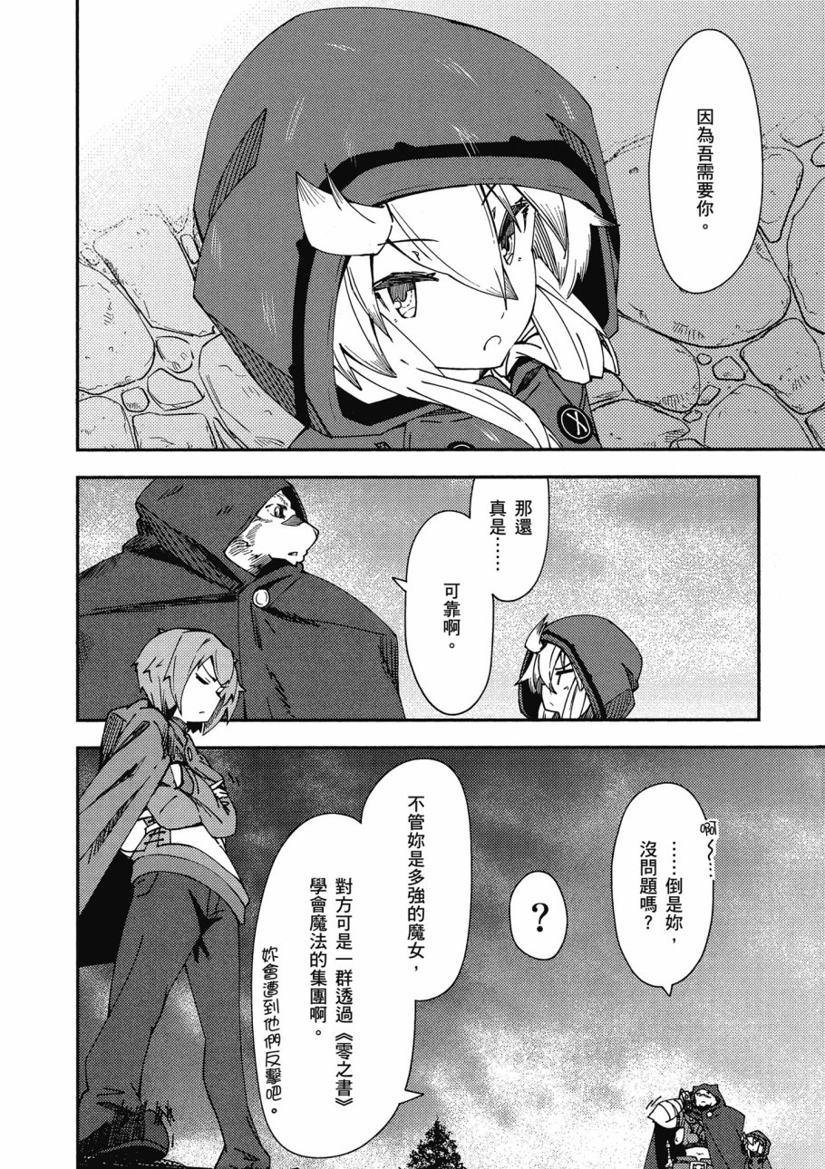 第1卷143