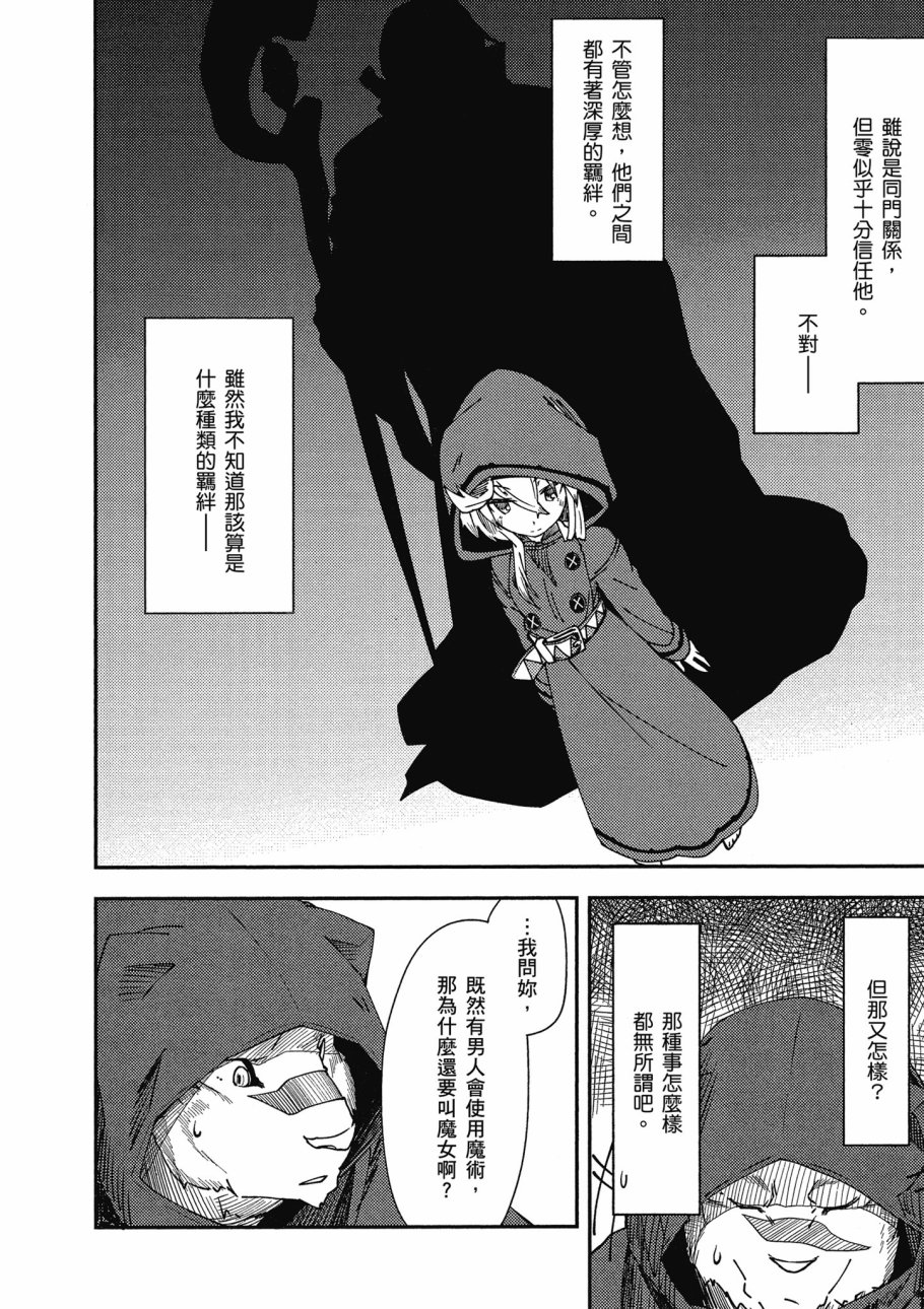 第1卷145